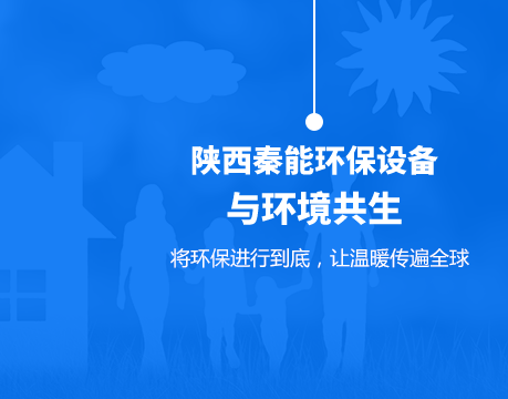 西安电采暖锅炉