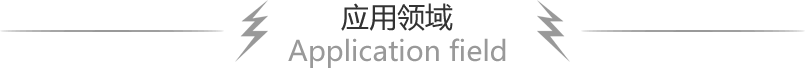 陕西电锅炉