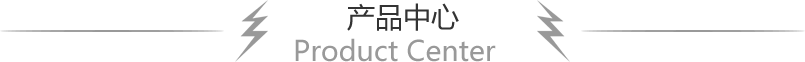 西安电锅炉